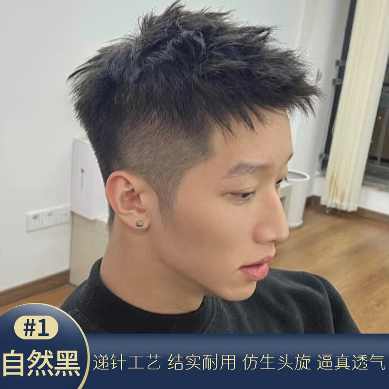 男士假发仿生头旋双递针真人发发补发片#1自然黑