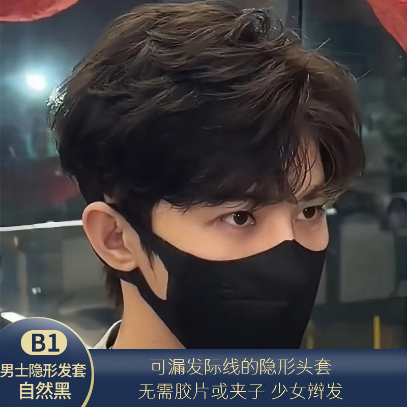 男士假发隐形头套 真人发舒适透气#B1自然黑