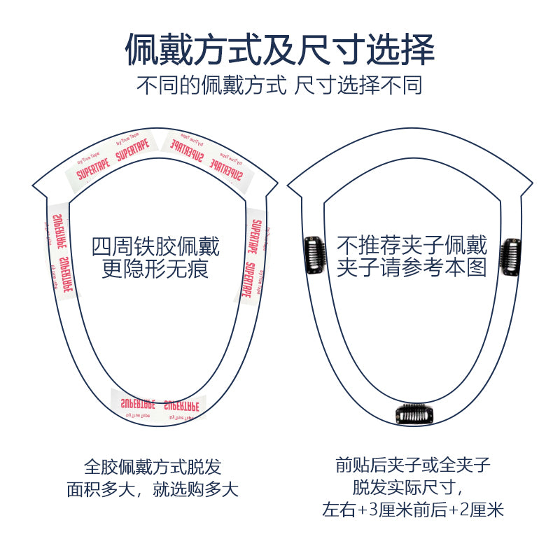 男士假发仿生头旋双递针真人发发补发片#1自然黑
