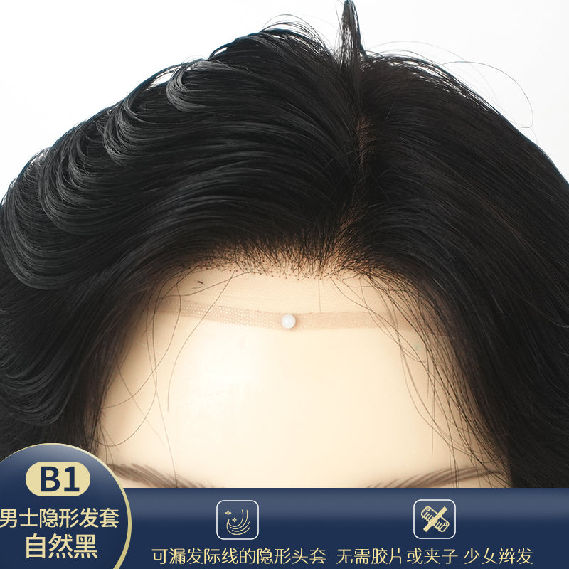 男士假发隐形头套 真人发舒适透气#B1自然黑