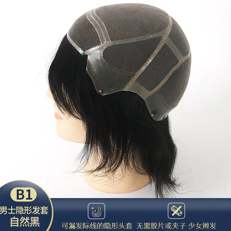 男士假发隐形头套 真人发舒适透气#B1自然黑