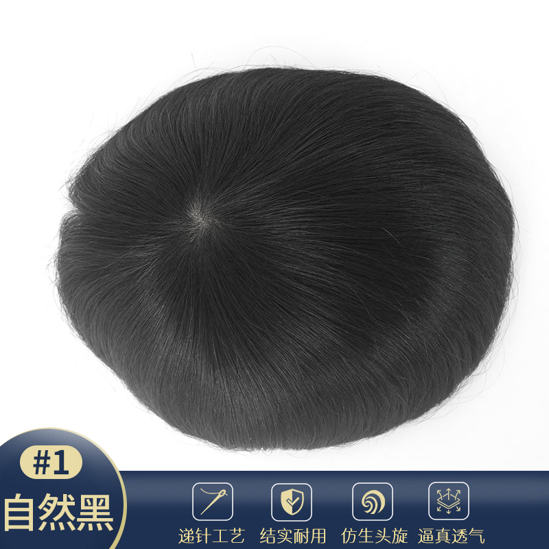 男士假发仿生头旋双递针真人发发补发片#1自然黑