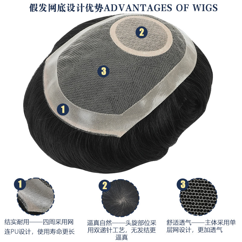 男士假发仿生头旋双递针真人发发补发片#1自然黑
