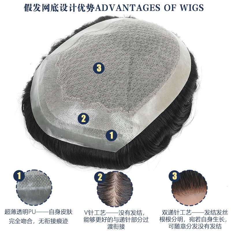 男士假发V针+双递针工艺隐形发际线逼真自然真人发补发片#2自然黑